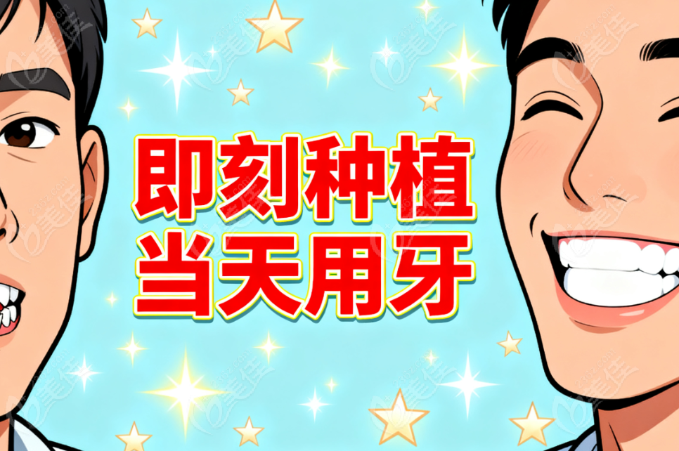 上海正睿齿科患者真实评价