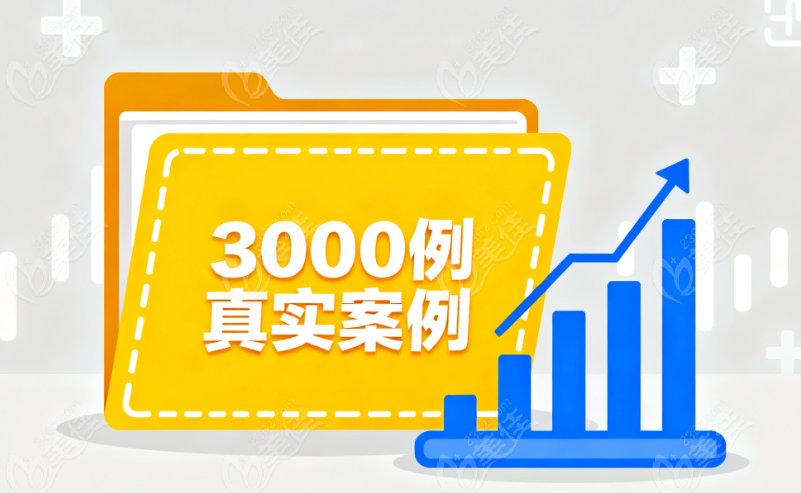 上海整形医生赵鹏筋膜提升踩坑是谣言