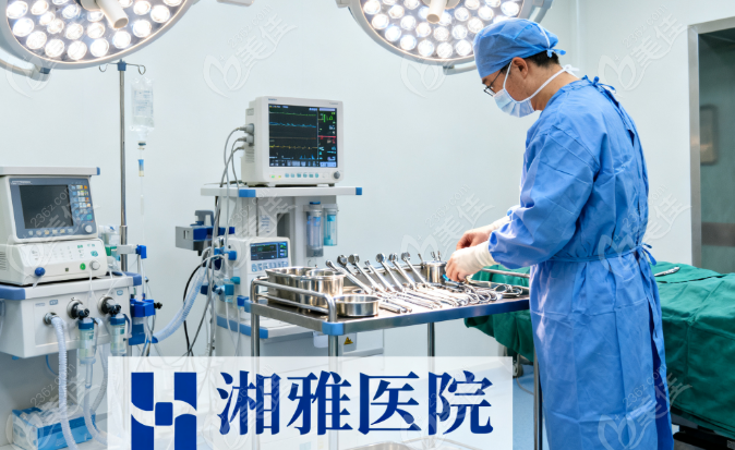 長沙湘雅醫(yī)院縮胸價格表236z.com