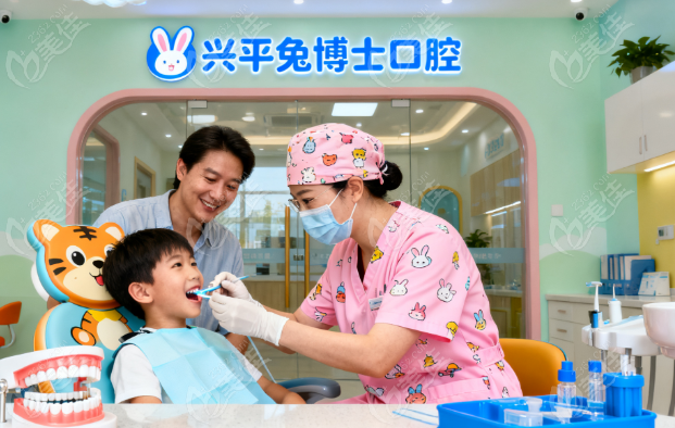 兴平兔博士口腔矫正牙齿怎么样236z.com