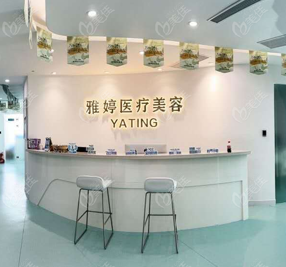 大连雅婷医疗美容做鼻子整形正规靠谱之选