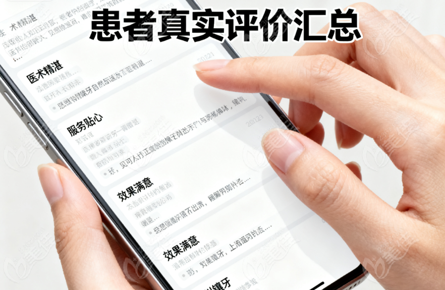 银川镶牙好的医院