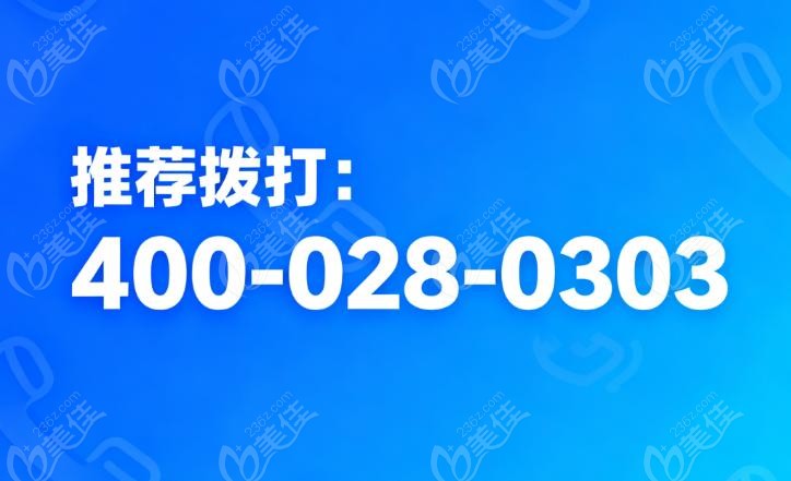 成都爱迪眼科医院地址、乘车路线