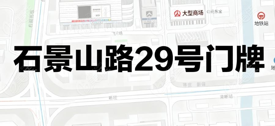 北京亚馨美莱坞美容的医生天团
