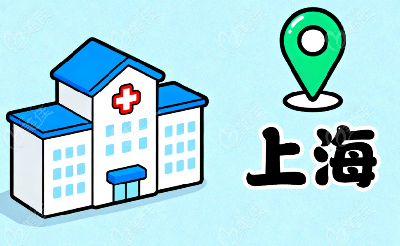 上海瑞格整形技术优势：为什么选择张楚？