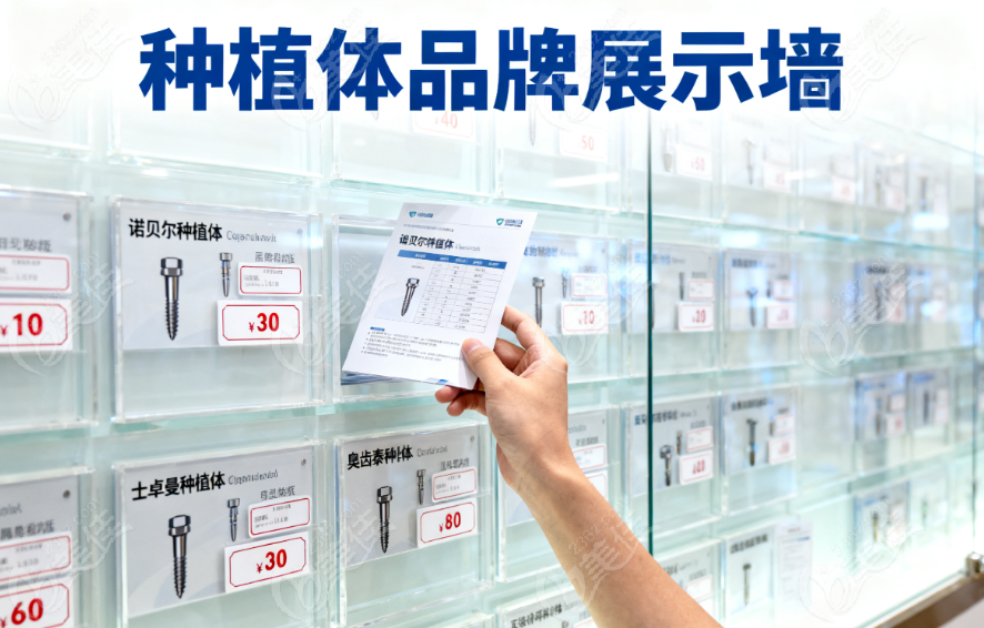 深圳罗湖成华齿科