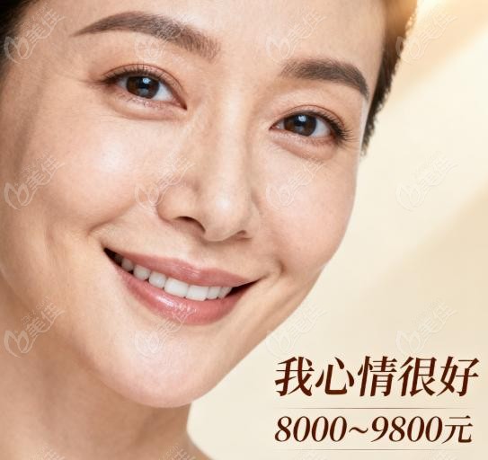 潘柏林嘴角上揚價格多少錢