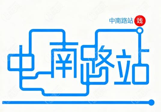 武昌艾格眼科医院怎么坐地铁