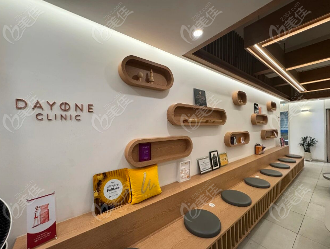 dayone皮肤科 dayone皮肤科