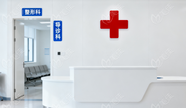 怀化市第一人民医院整形科价格236z.com