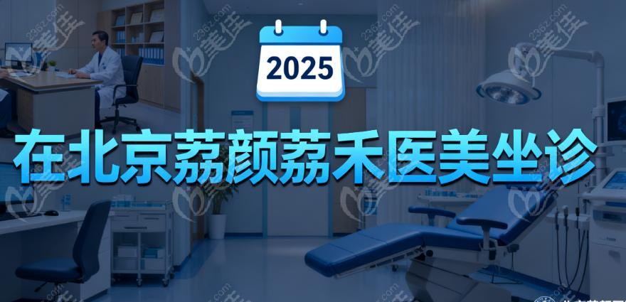谷院长的“吸脂绝活”