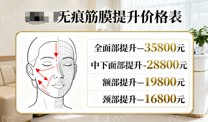 沈阳杏林整形外科医院