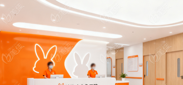 商洛小白兔口腔营业时间236z.com