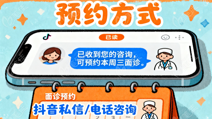 张晓健的小拉皮