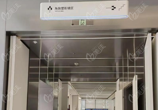 蘇州光明眼科醫(yī)院