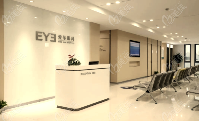 上海嘉定愛爾眼科