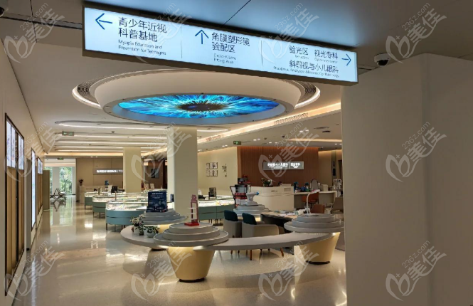 上海爱尔新嘉眼科医院