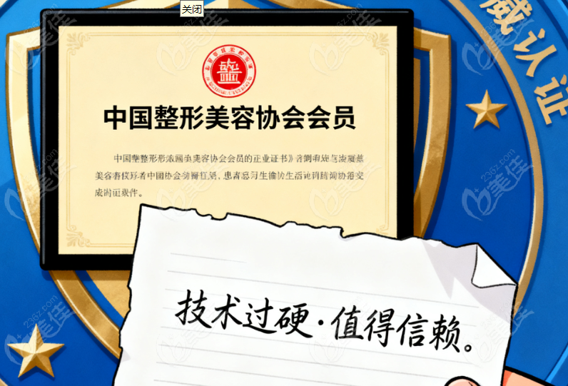 如何辨别医美机构是否存在过度包装