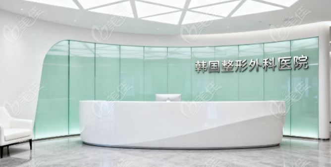 Luho汝好整形外科