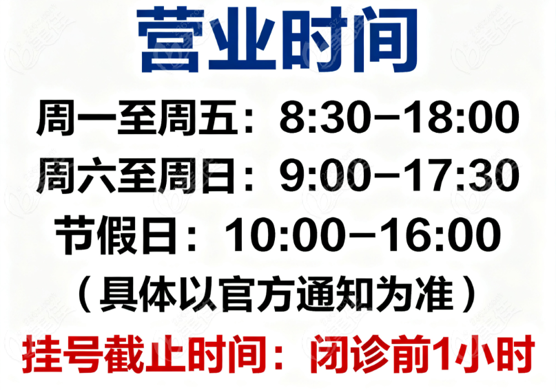 东莞视峰眼科