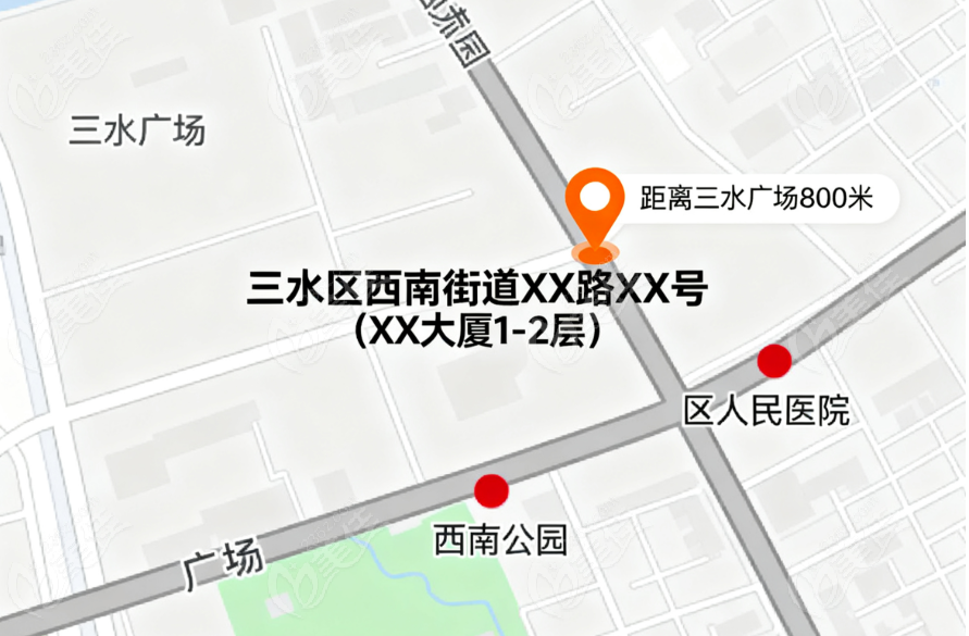 佛山三水广齿口腔诊所