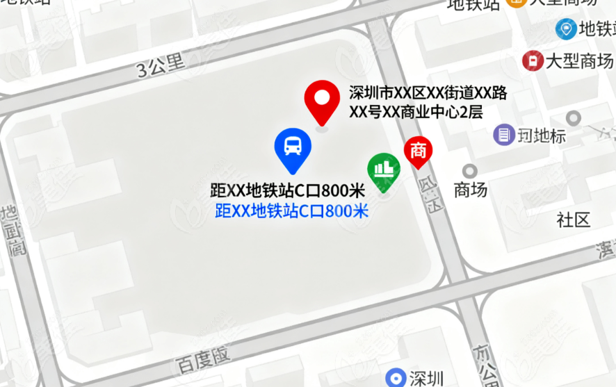 深圳金诚口腔门诊