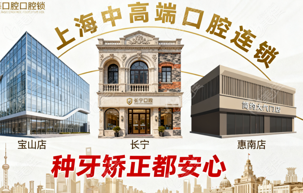 尤旦口腔顾客真实反馈
