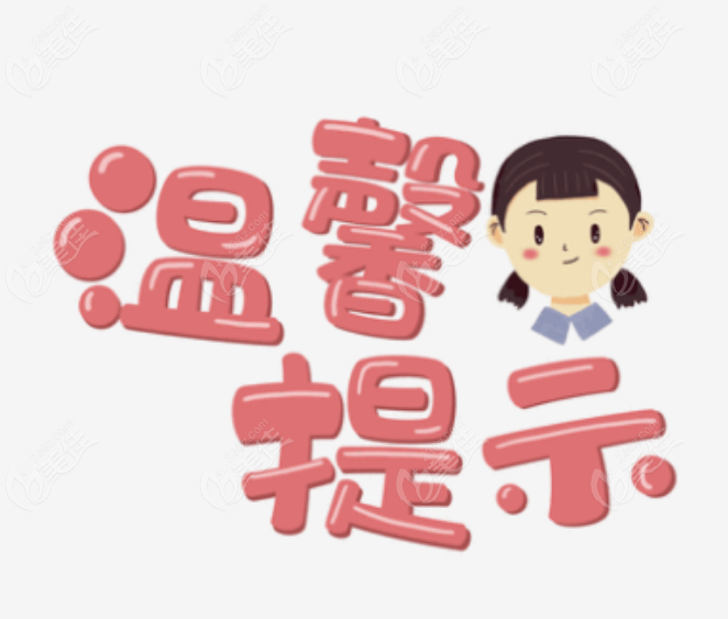 重慶軍科整形美容的醫(yī)生推薦