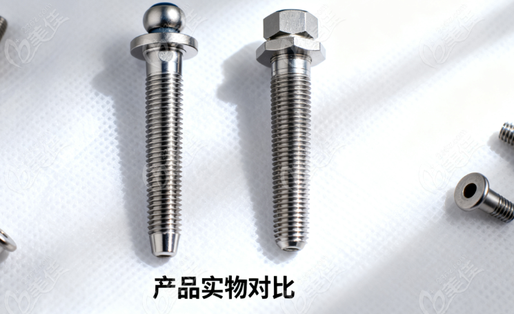 柯威尔种植体与登腾哪个好236z.com
