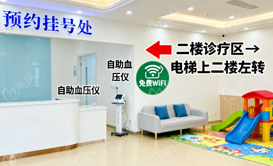 深圳康齿德莲塘口腔诊所