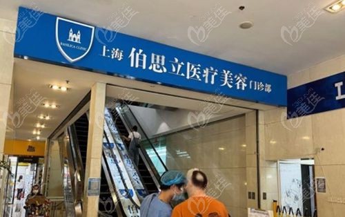 国内内窥镜额头提升做的好医生前三强