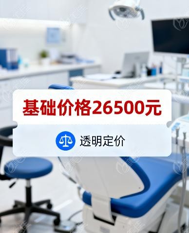 私密八爪鱼紧缩手术多少钱