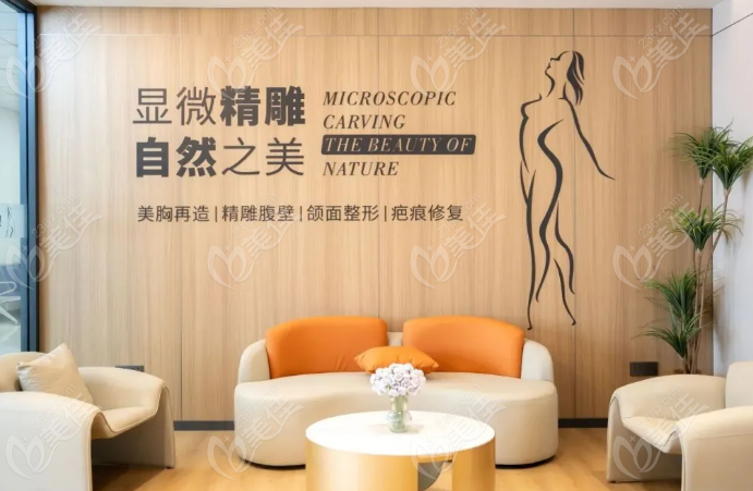 重庆长城骨科医院整形外科收费档次
