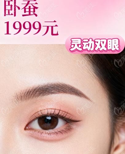 北京八大处做耳前韧带提升怎么样