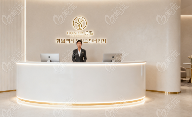 韓國明洞丹雅皮膚科怎麼預約掛號236z.com