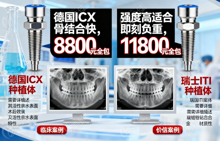 深圳启飞口腔博林门诊部