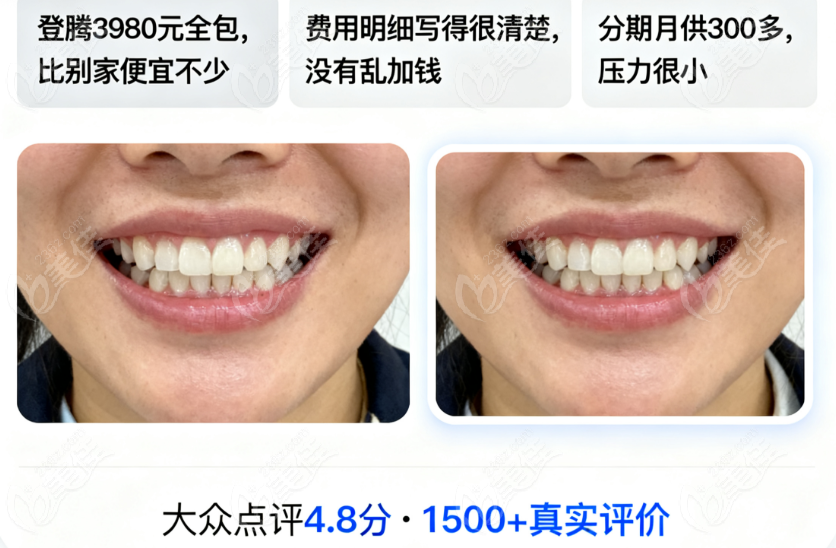 深圳启飞口腔博林门诊部