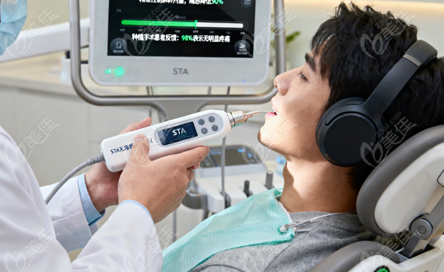 深圳阳光云景口腔诊所