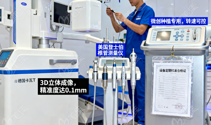 深圳云景口腔门诊是正规的吗？