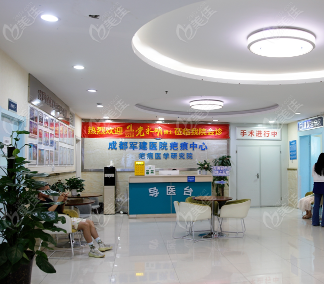 黨永明博士祛疤痕在成都軍建疤痕科