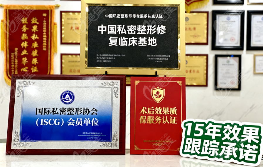 广州雪儿海蒂医院