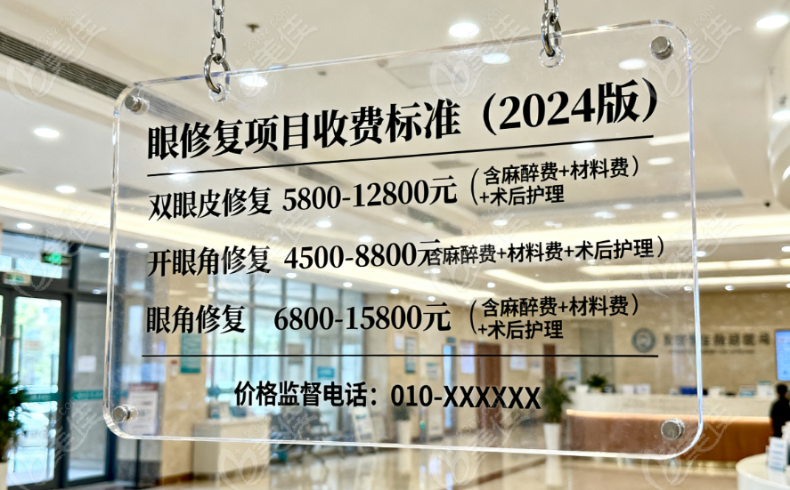 北京奧爾貝德醫療美容
