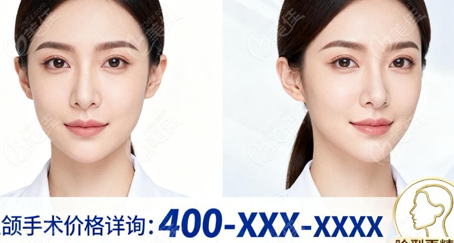 北京嘉禾口腔正颌价格贵不贵