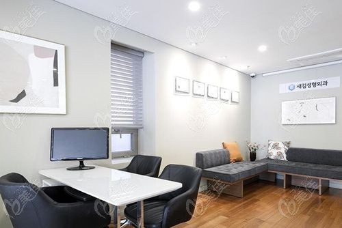 韓國世金 (SaeKim) 整形外科怎么預(yù)約