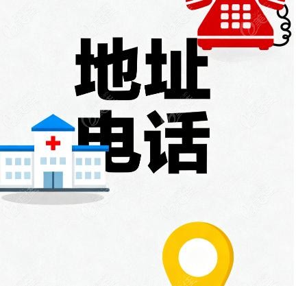 呼和浩特京医口腔镶牙价格