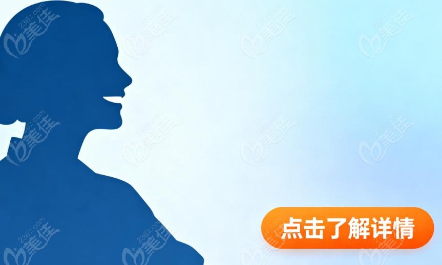 北京协和医院整形外科
