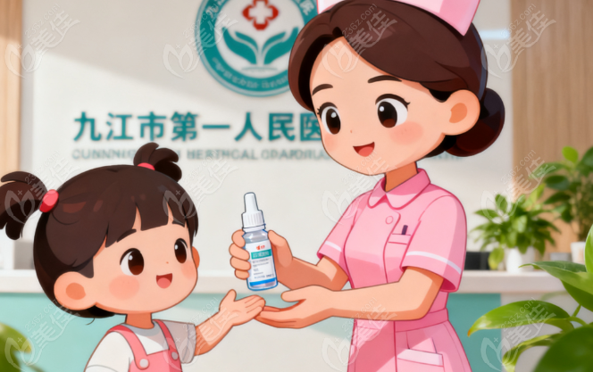 九江市第一人民医院眼科怎么预约挂号236z.com