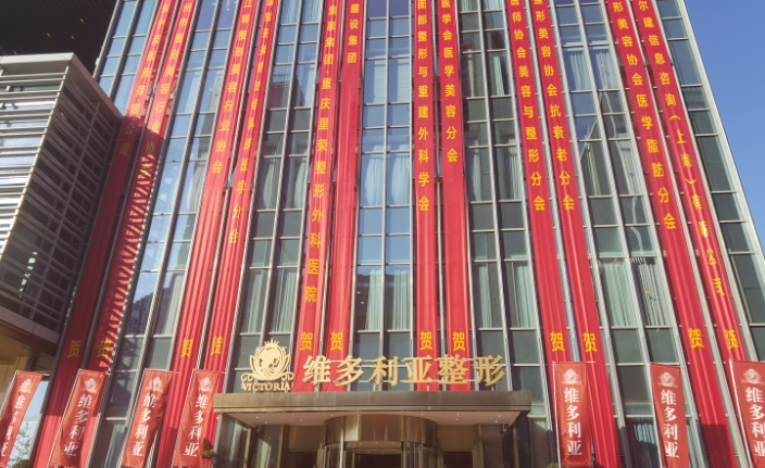 台州维多利亚李如杰医生腹壁整形患者评价与口碑