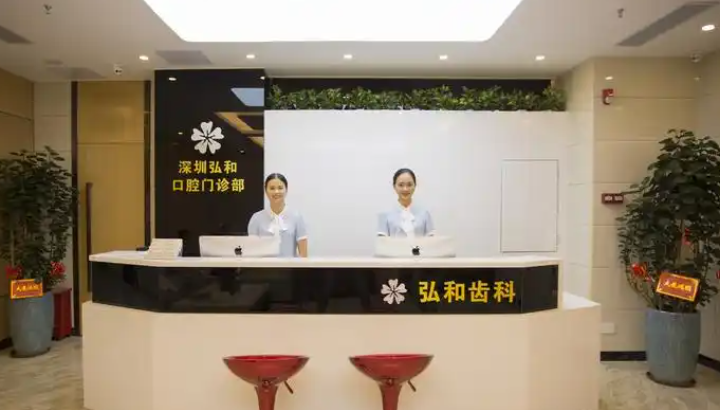 这是本院的前台