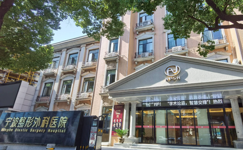 寧波整形外科翟洪晨醫(yī)生怎么樣？求美者評價(jià)：口碑良好